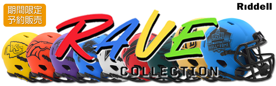 f NFL ~jwbg Rave Collection