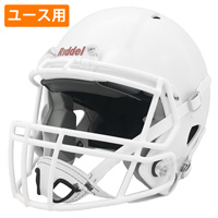 ユース用アメフトヘルメット｜アメフト用品専門店 QB CLUB オンライン 